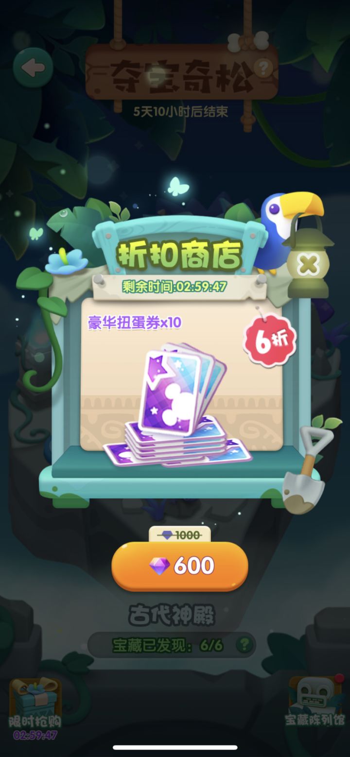 21年国庆打卡day 6截图