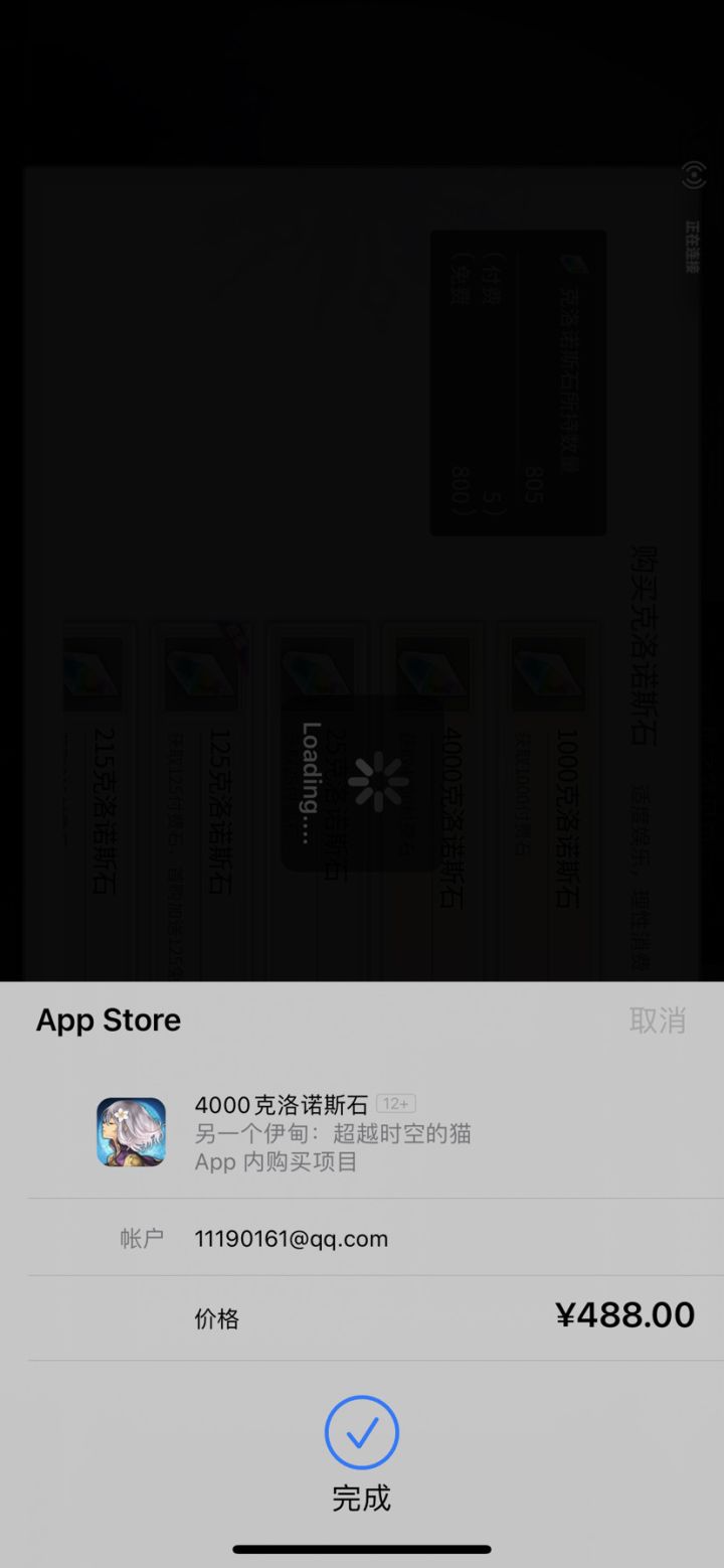 付费三抽歪两个，最后付费自选7616。两个新，平均一个人物250😤截图