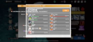 新区boss战，两大火力对决。