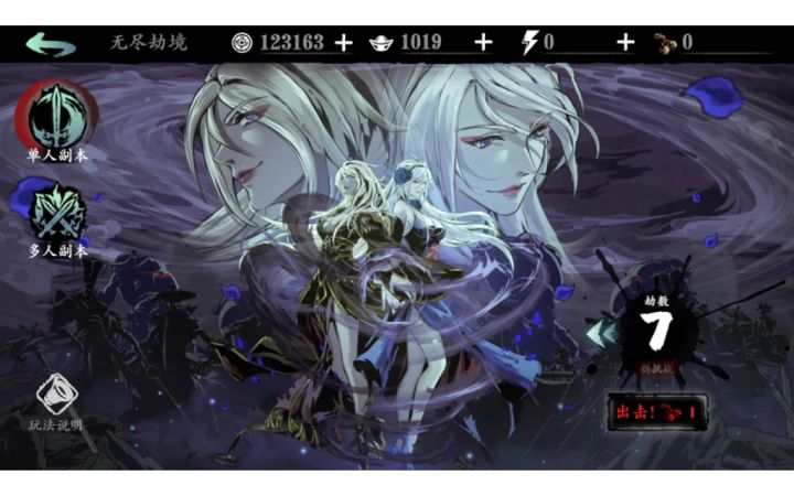 自用玉玲珑技能链一套！不喜勿喷！具体搭配可以看我上一条视频截图