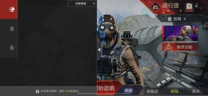 咋回事截图