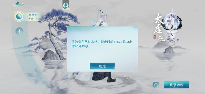 莫名其妙截图