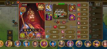 低配速通步八思路