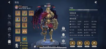 重氪玩家的感受