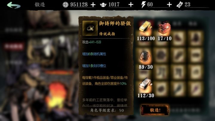 有人试过全套散件吗?截图