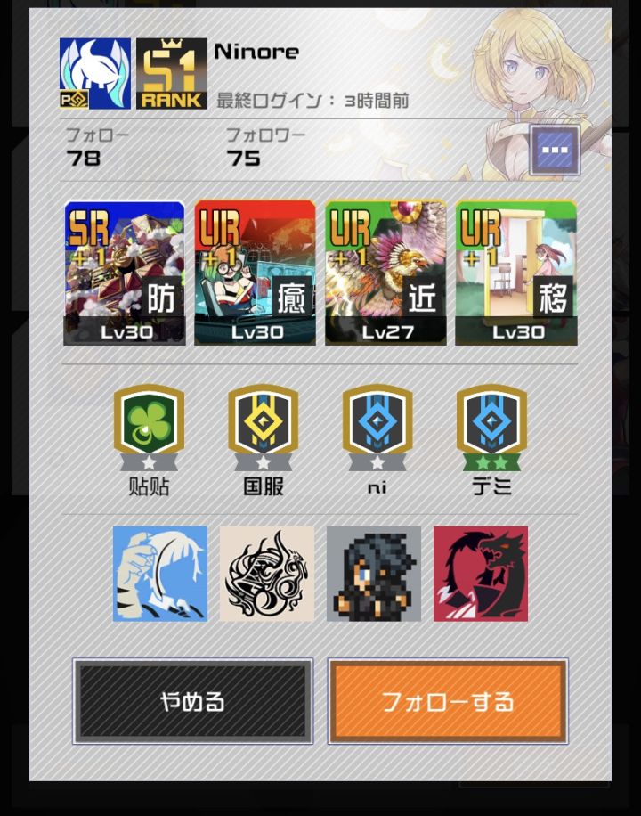は？截图
