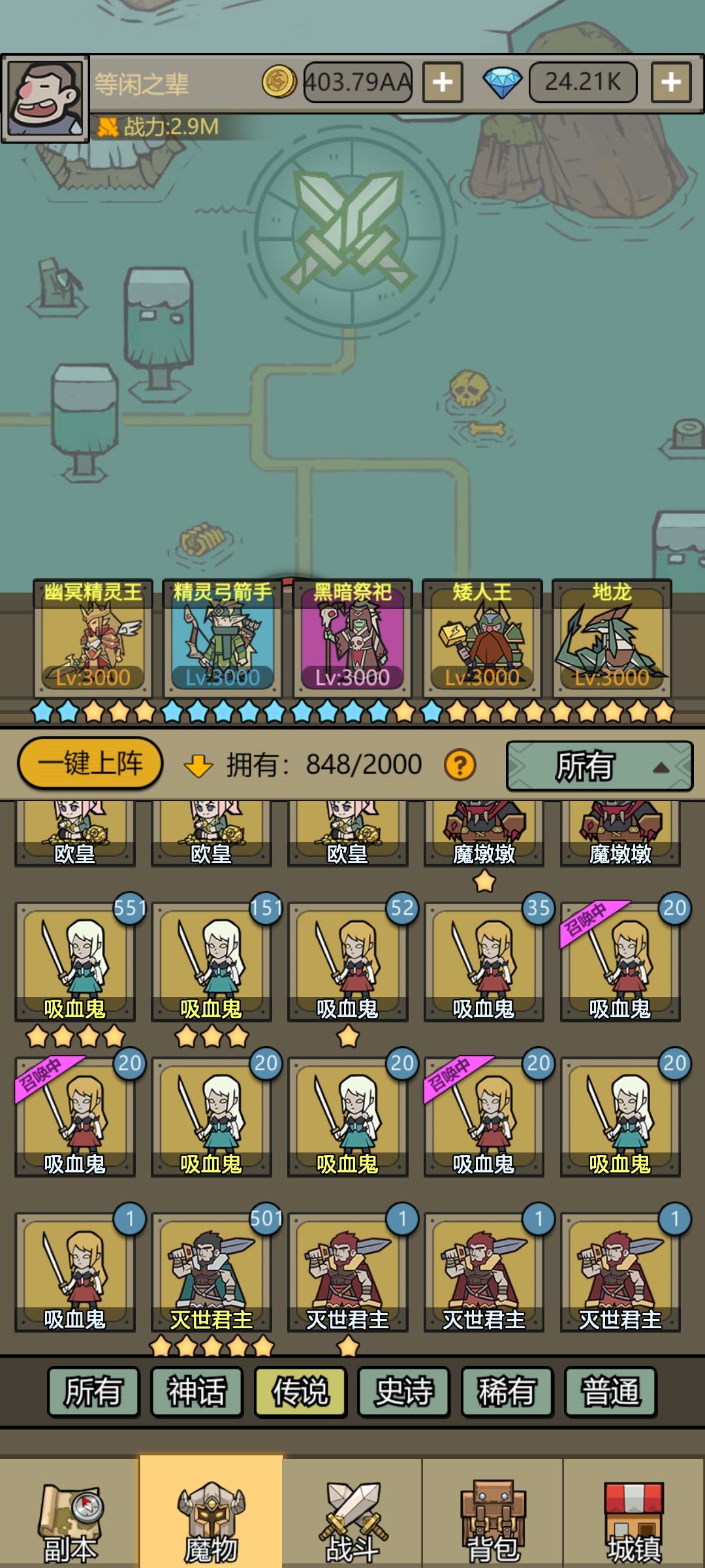 冷知识...避免溢出....尴尬的概率截图