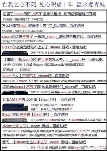 steam萌新注意事项