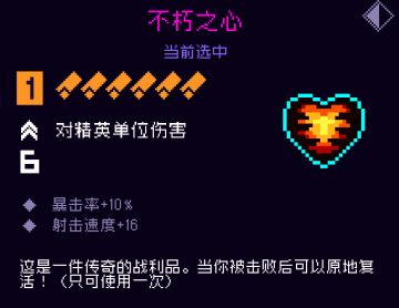 【新手答疑】机制冲突或描述模糊道具（因学习事宜暂时停更）