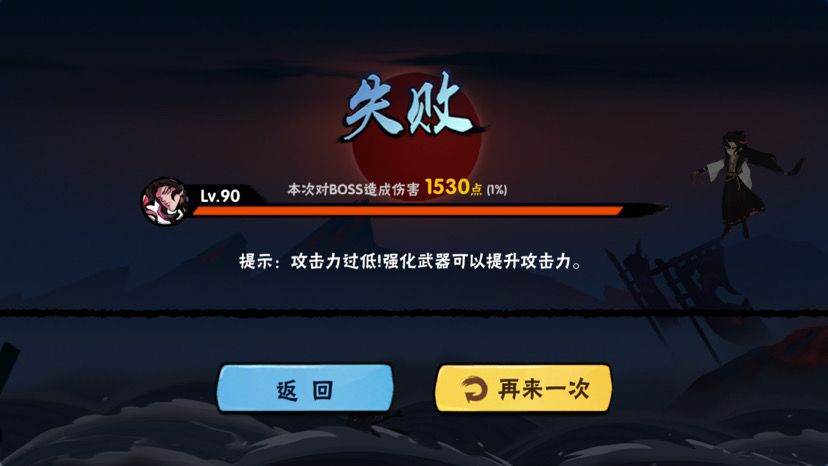 浅整活 沙克系数（当然也有可能是固定的 哈哈）截图