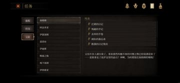 文献顺序排列 治愈强迫症