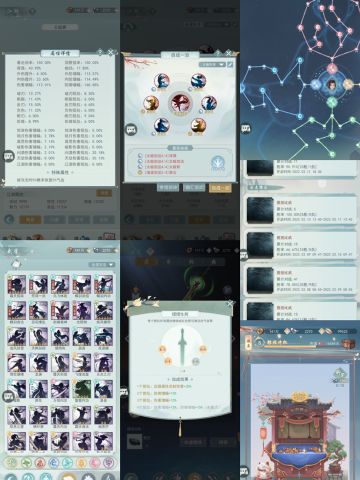 【深夜福利】新版本莫思pvp及攻守擂进阶讨论