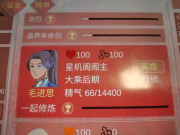 论明疯阁主和隐疯妖女的爱情故事