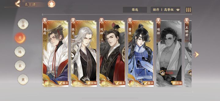 不玩了出截图