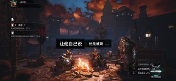 揭发一个老帮着对面炸我的毒法