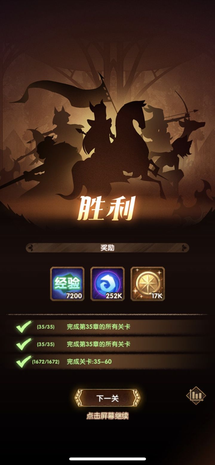 出村出村~截图
