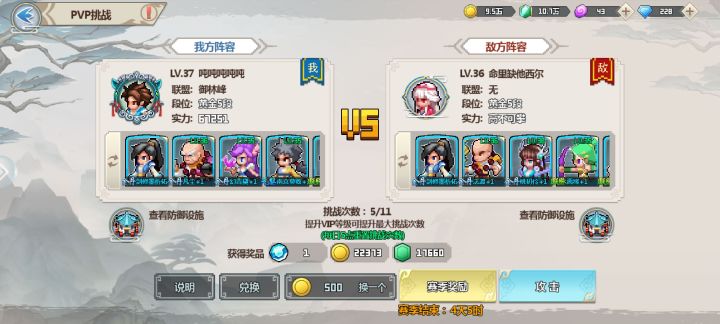 《一剑断念吨吨吨吨吨签到贴》截图