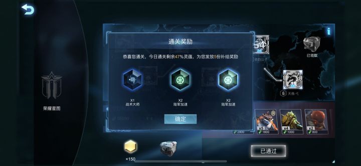 2022.3.24星图截图