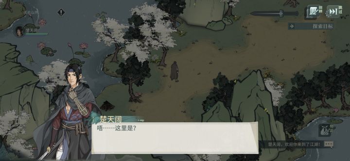 新版捏脸和外形都还可以啊截图
