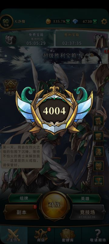 新手向——低造价高胜率靴子构筑卡组两套（附代码）