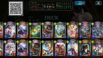 关于本次dlc更新后的卡组推荐。