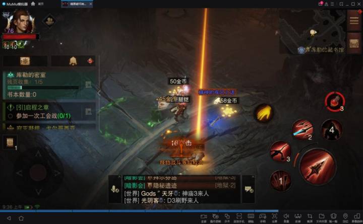 整整两天,野怪才爆一件装备截图