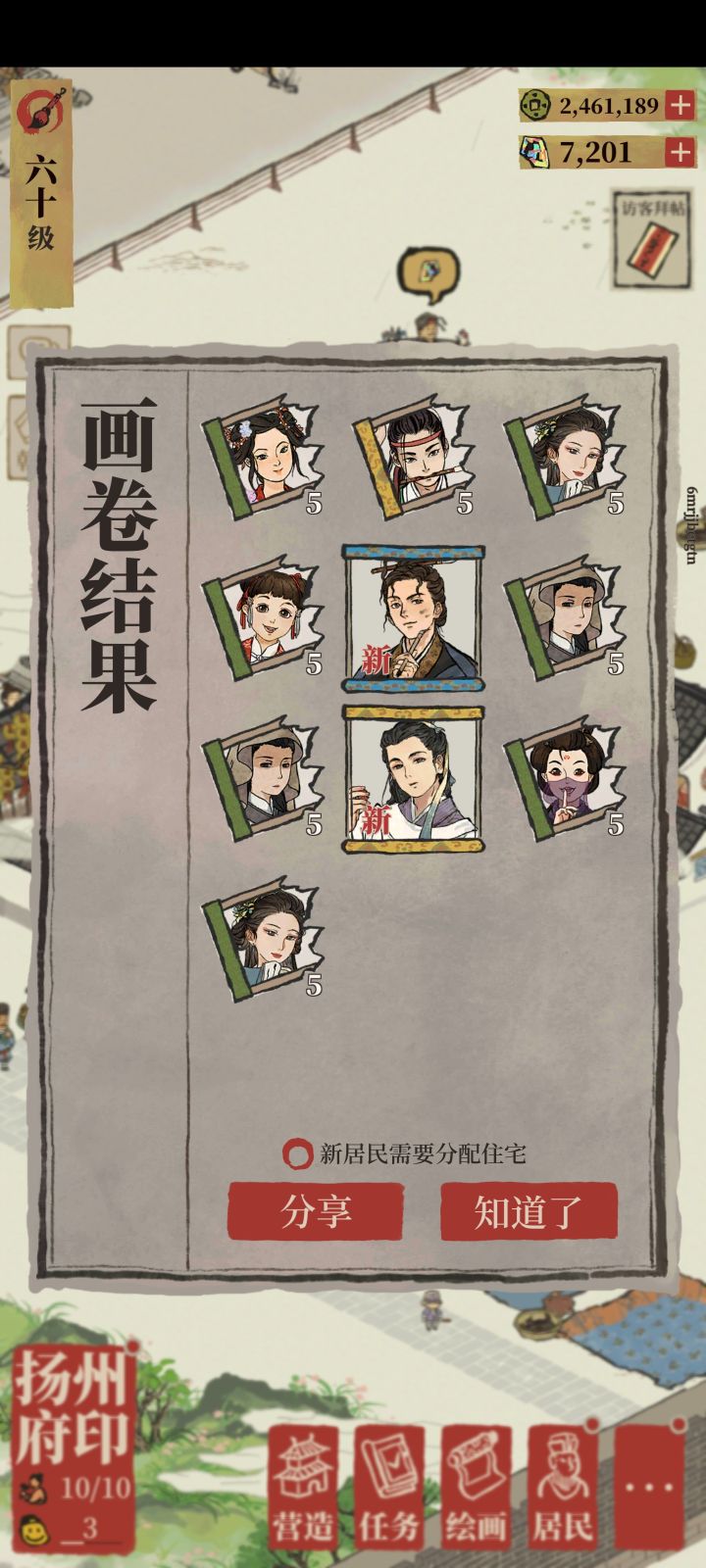 好家伙，绝了截图