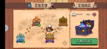 最版本前沿导视（帝国篇）