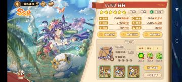 战士套效果测试解析及应用（一）（思路来源于人鱼港大佬风月）