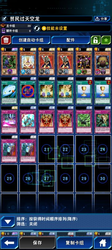 【新人拿神卡】个人小小心得，附图文流程