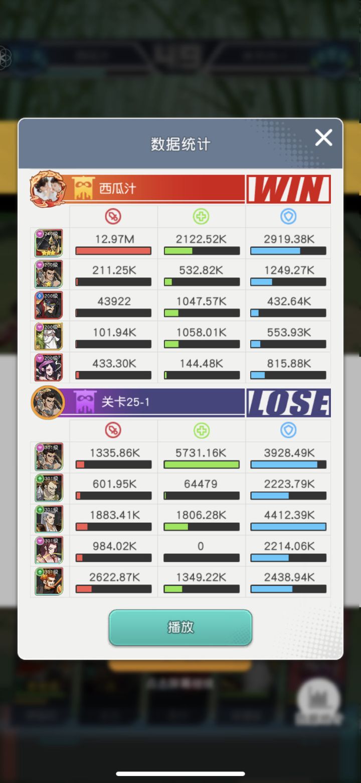 25章开始,慢慢推了截图