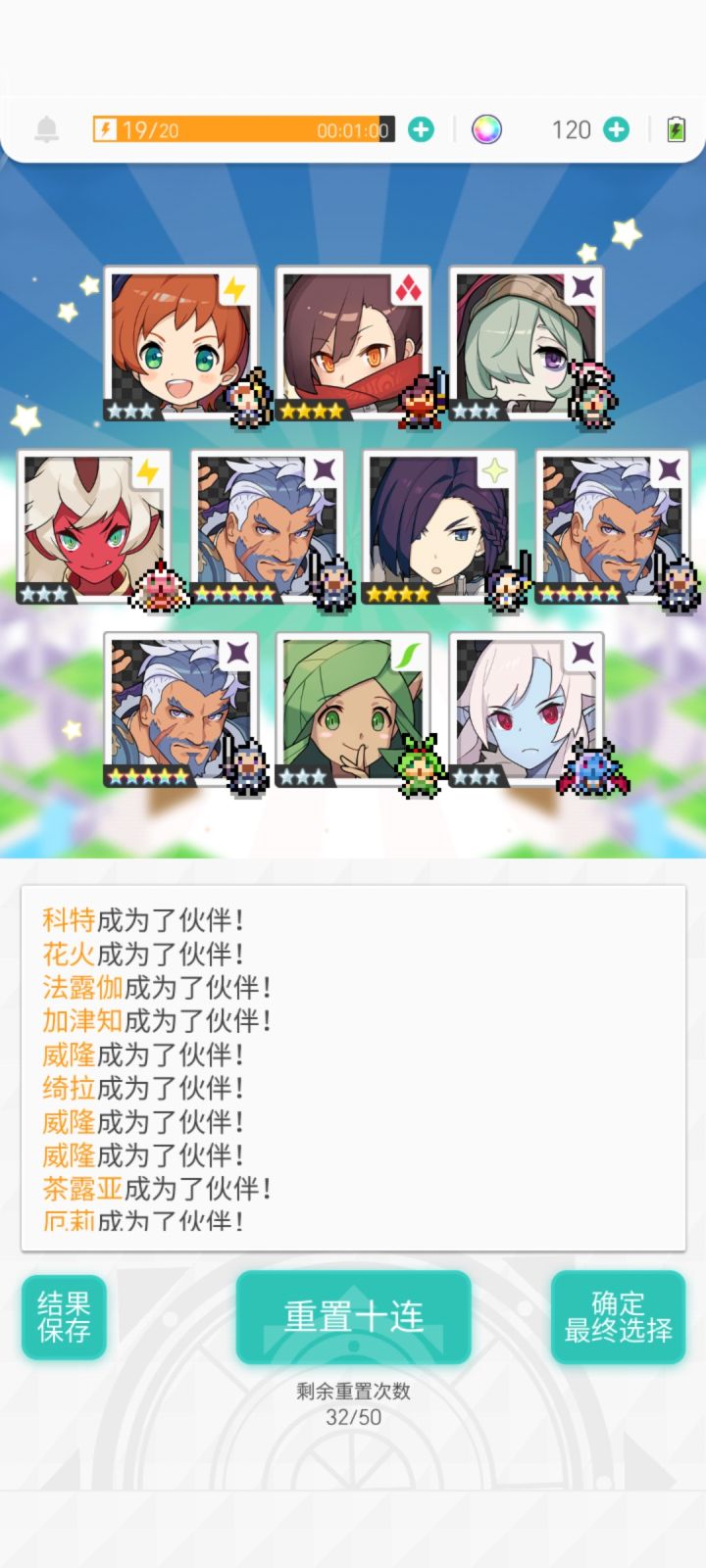 这个新手能玩吗截图