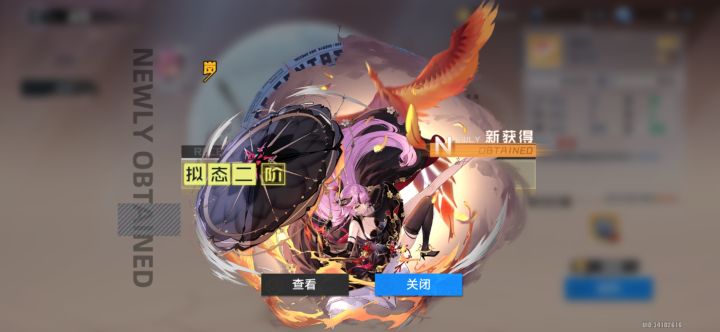 哇哈哈哈哈哈哈哈截图