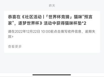 【已开奖】氵个抽奖