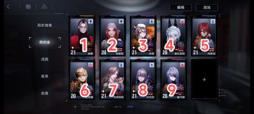 比较低配的过图队伍