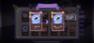 妖刀灭魔邪，魔剑斩妖秽——鬼武砍怪（songsi）攻略