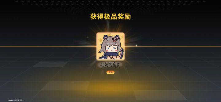 我是八百斤的英国大理石截图