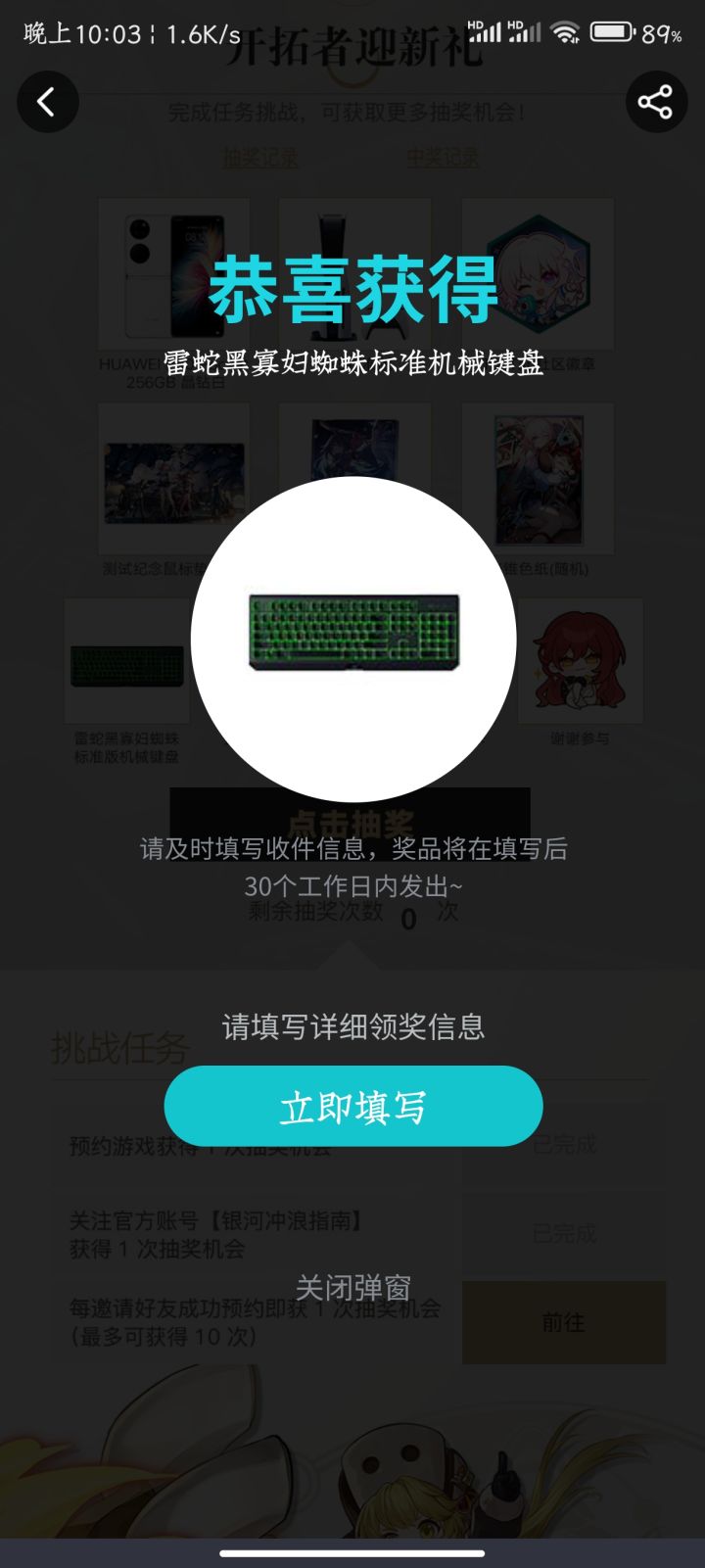 可是，，我想要测试资格截图