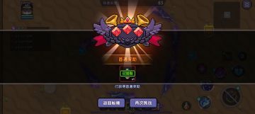 命运罗盘指向这前方！，天宫星法元素秘境100层攻略