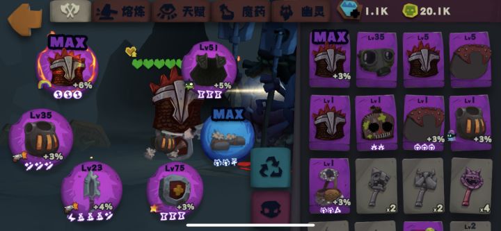 纪念一下500通关。截图