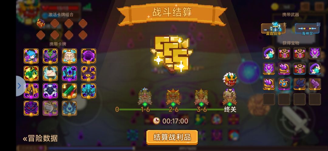 深渊三：原罪大锤二暴食+贪婪值得一试截图