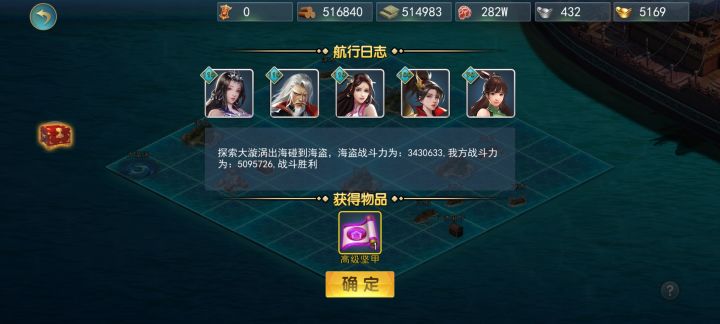51截图