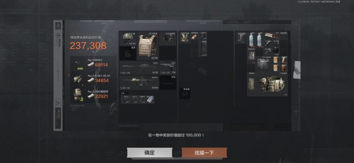 欧过 可最近总被嘎 还有bug望优化截图