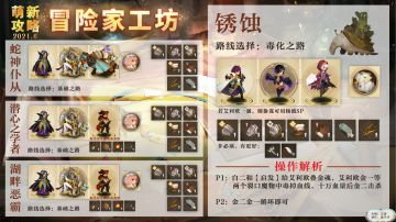 【SRK】20210602工坊低配单核无二阶速刷