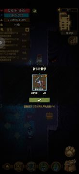 快速刷怪物卡片方法[桐]