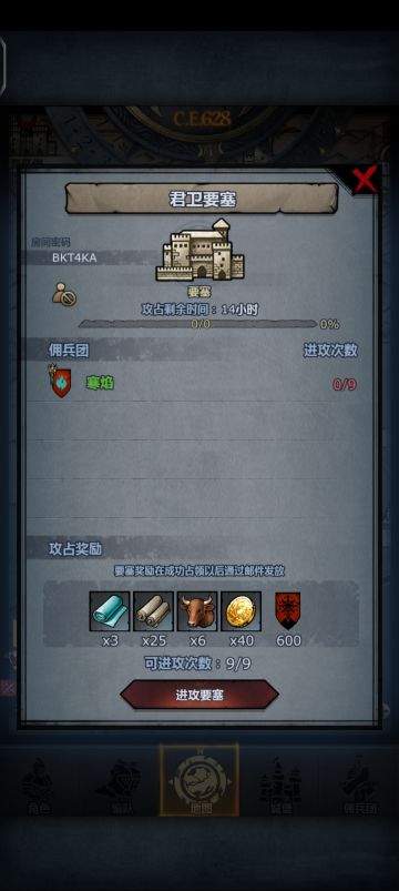 新手三要塞➕日光，可摸可拆可抢