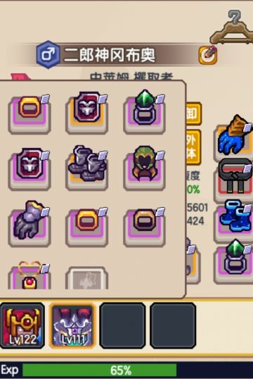 啸天犬的养成之路（二郎神的肢体合成）