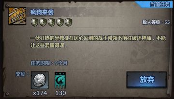 佩尔五盾白嫖攻略