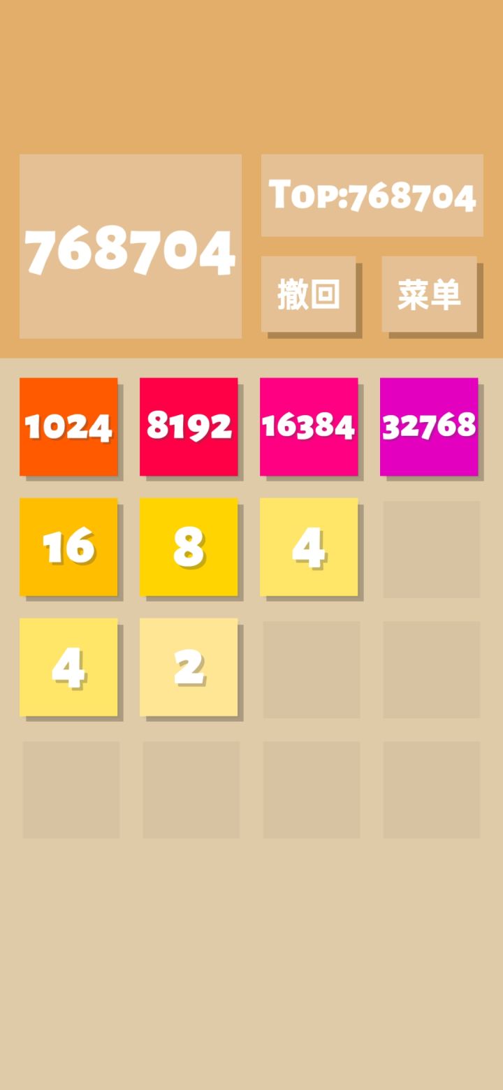先破个一百万截图