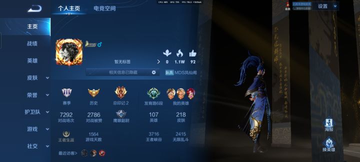 【魂愿守护游戏最初的美好】截图